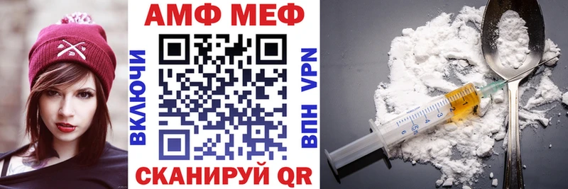 Amphetamine 98%  Пучеж 