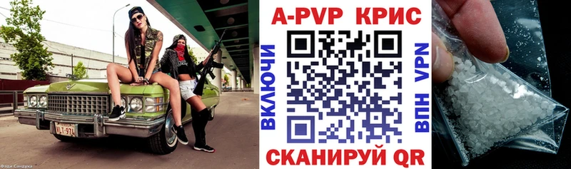 Alpha PVP крисы CK  Пучеж 