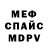 Метадон VHQ Pingping ping