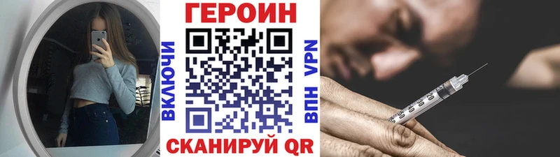 ГЕРОИН герыч  блэк спрут как зайти  Пучеж 