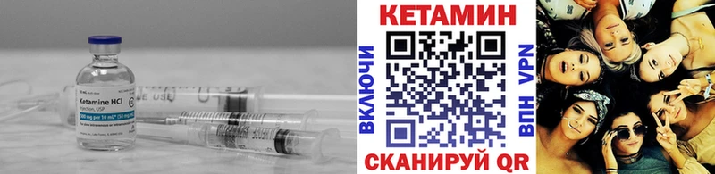 КЕТАМИН VHQ  Пучеж 