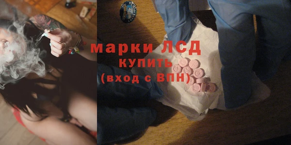 амф Остров