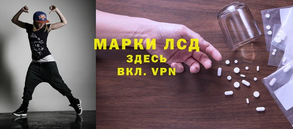 амф Остров