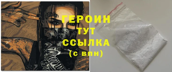 дмт Осинники