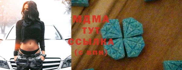 дмт Осинники