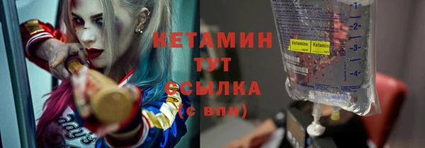 дмт Осинники