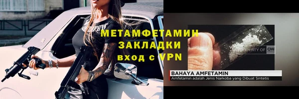 кокаин VHQ Осташков