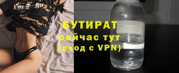 кокаин VHQ Осташков