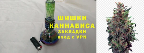 кокаин VHQ Осташков