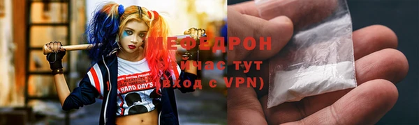 кокаин VHQ Осташков
