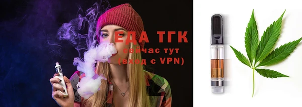 кокаин VHQ Осташков