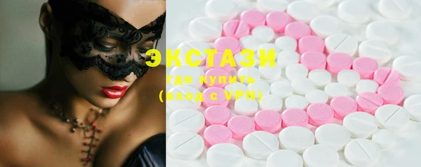 кокаин VHQ Осташков