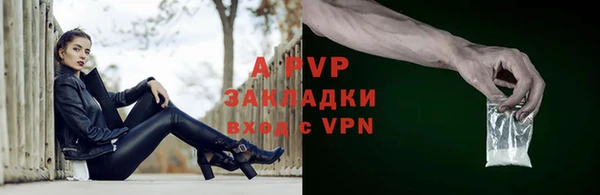 амф Остров