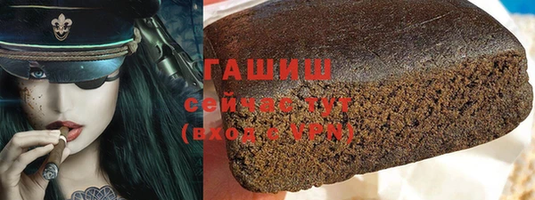 кокаин VHQ Осташков