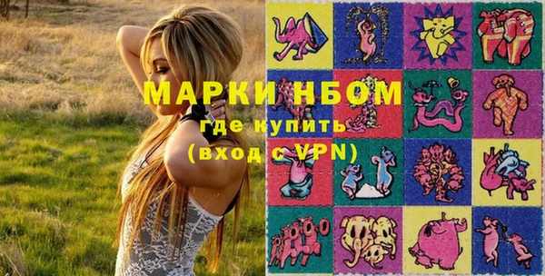кокаин VHQ Осташков