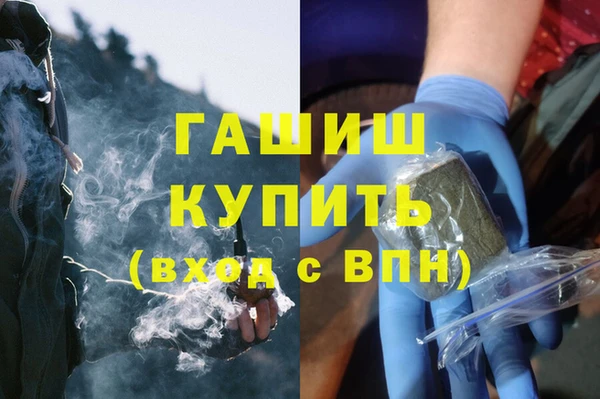 кокаин VHQ Осташков