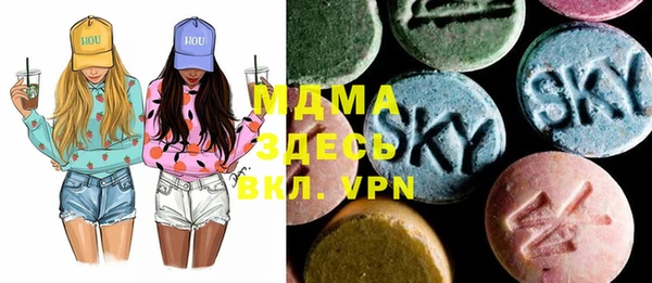 кокаин VHQ Осташков