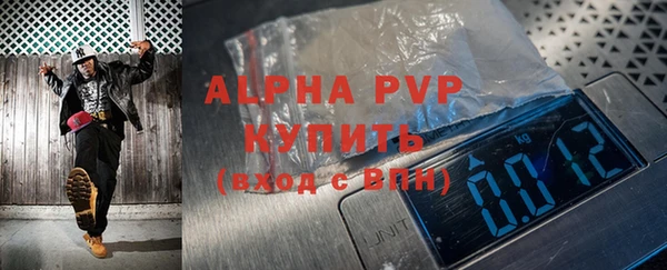 кокаин VHQ Осташков