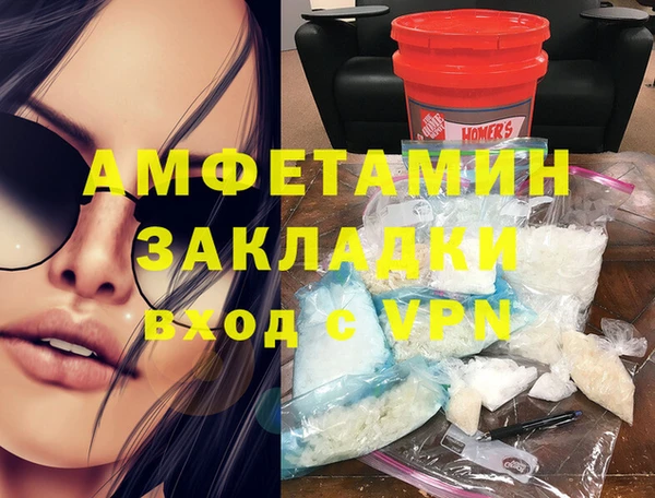 дмт Осинники