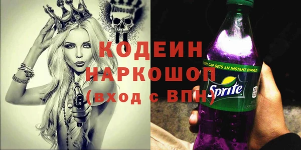 кокаин VHQ Осташков