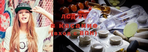 кокаин VHQ Осташков