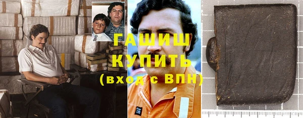 дмт Осинники