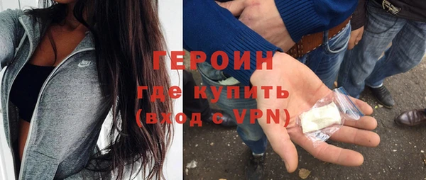 кокаин VHQ Осташков