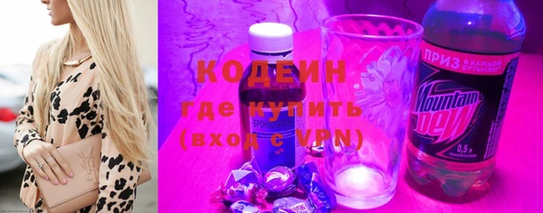 кокаин VHQ Осташков