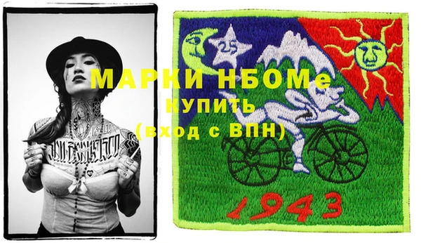 дмт Осинники