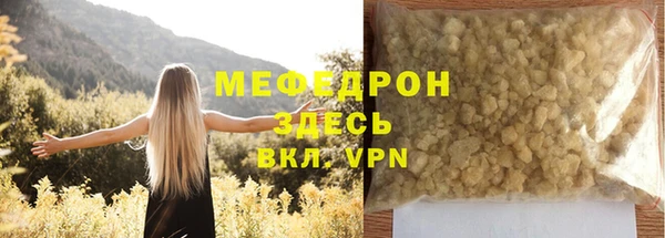 дмт Осинники