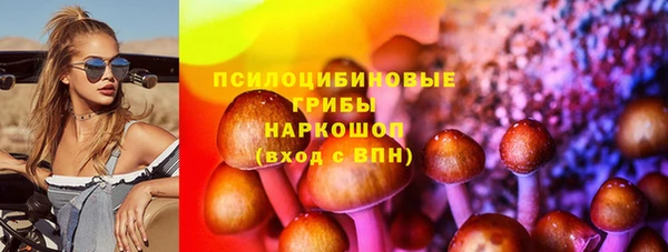 кокаин VHQ Осташков
