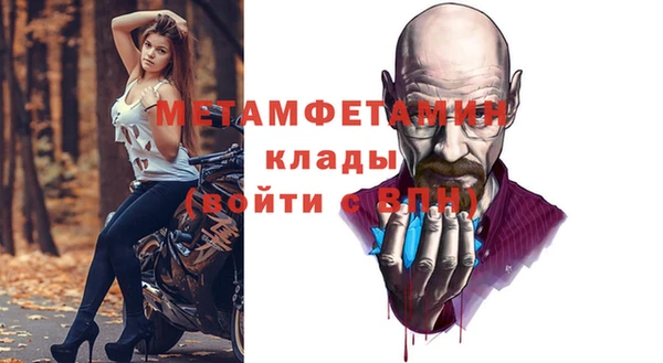 кокаин VHQ Осташков