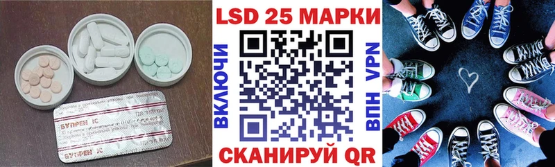 hydra онион  Пучеж  ЛСД экстази кислота  где купить  