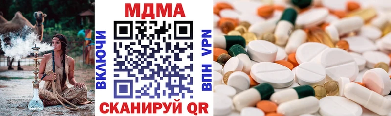 гидра онион  цена   Пучеж  МДМА Molly 