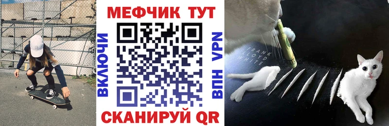 Мефедрон VHQ  Пучеж 