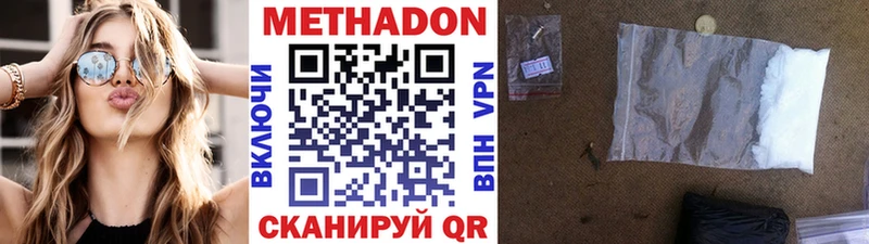 MEGA сайт  Пучеж  МЕТАДОН кристалл 