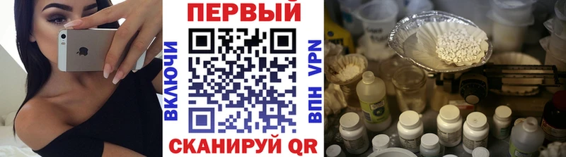 hydra ТОР Пучеж Первитин кристалл