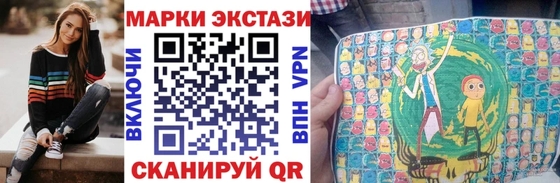 хочу   Пучеж  Марки N-bome 1500мкг 