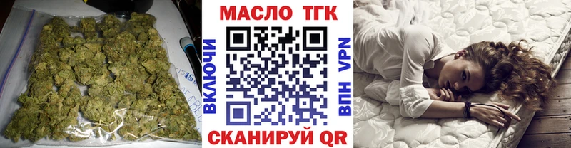 как найти закладки Пучеж Дистиллят ТГК Wax